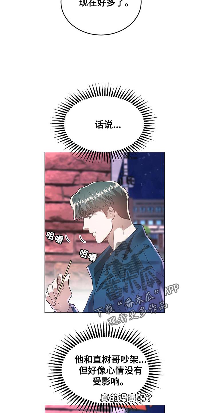第37章：特殊原因21