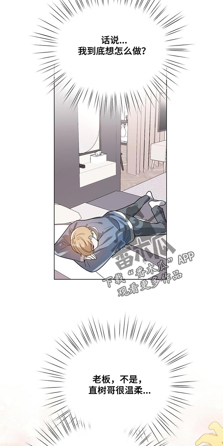 第32章：下手为强16