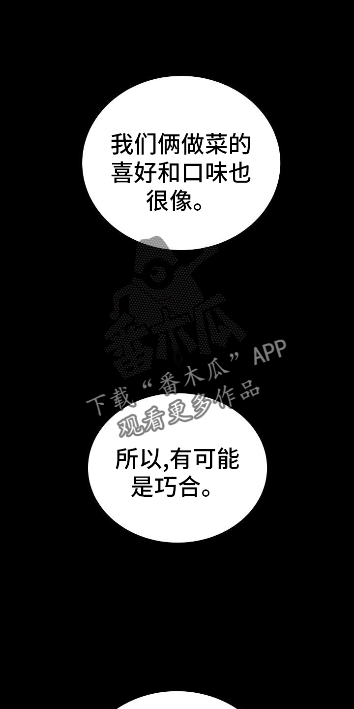 第58章：再见15