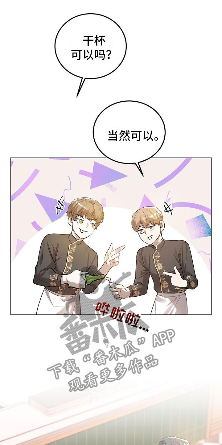 第9章：再来一杯12