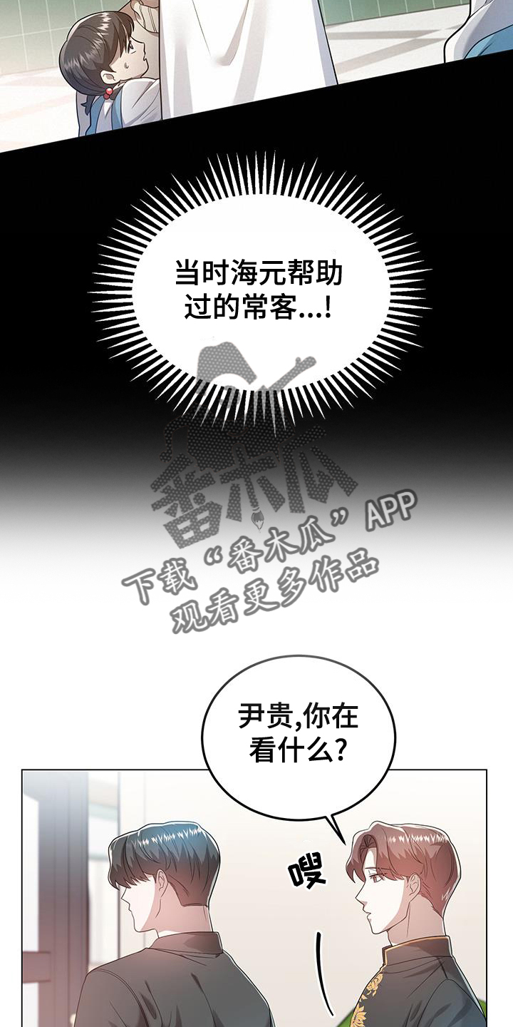 第60章：王牌31