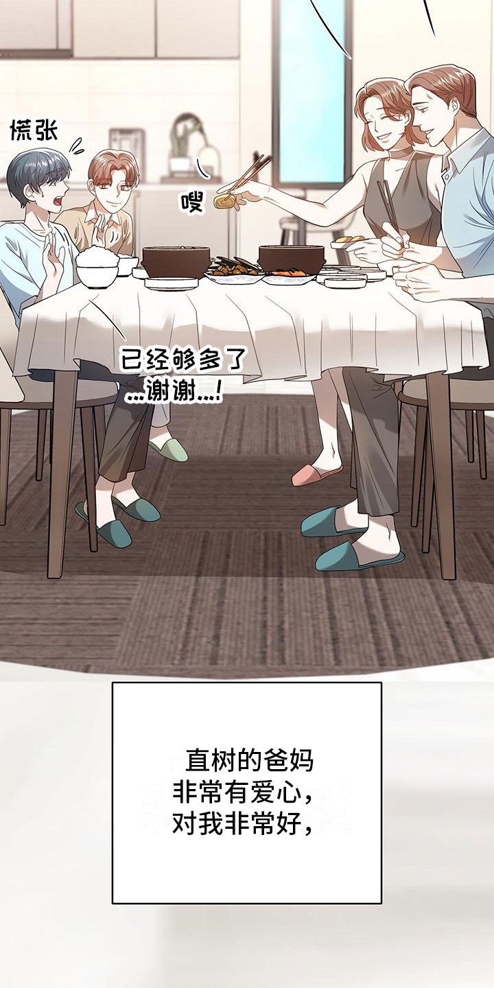 第20章：约定10