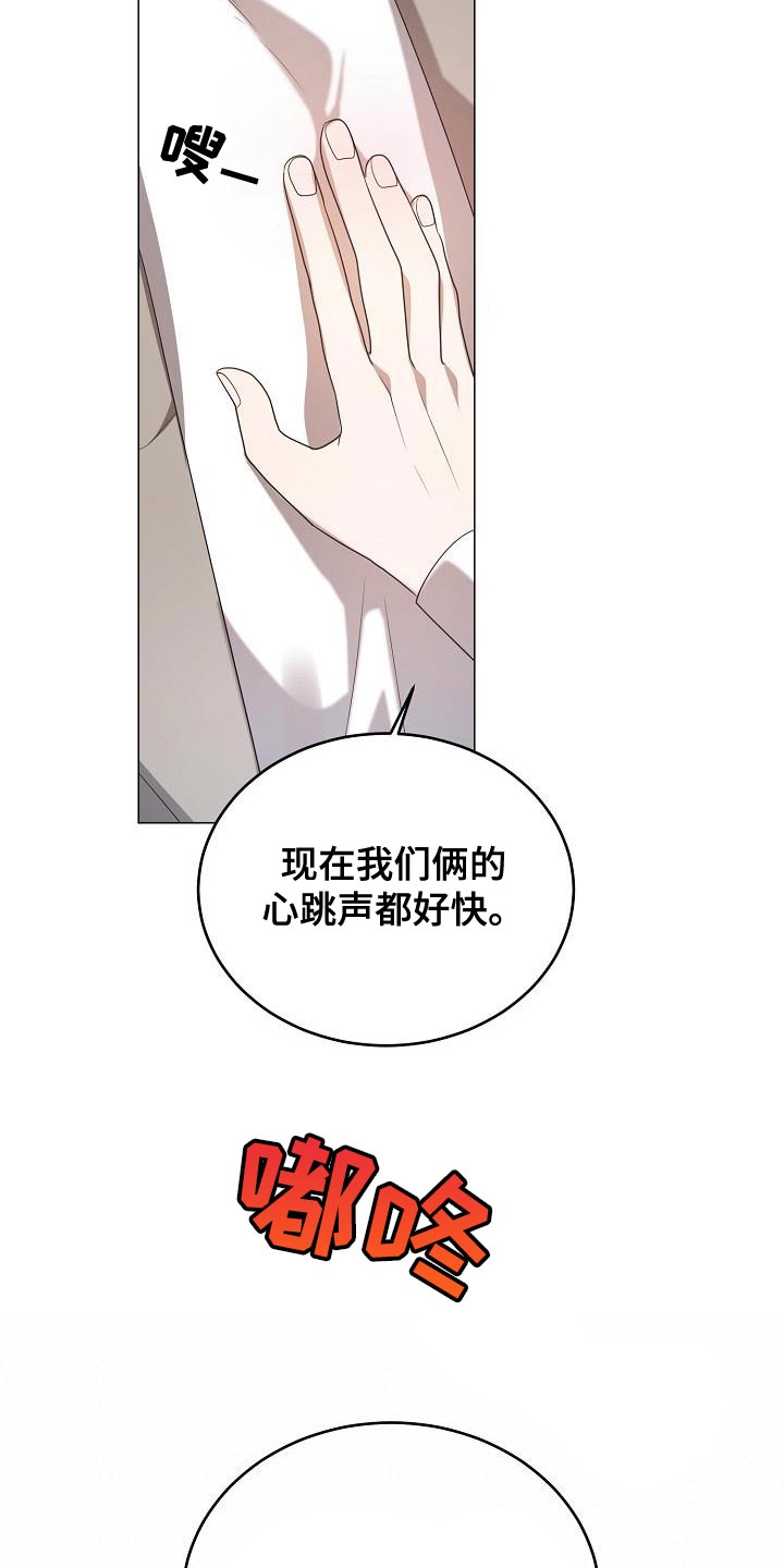 第50章：交往2