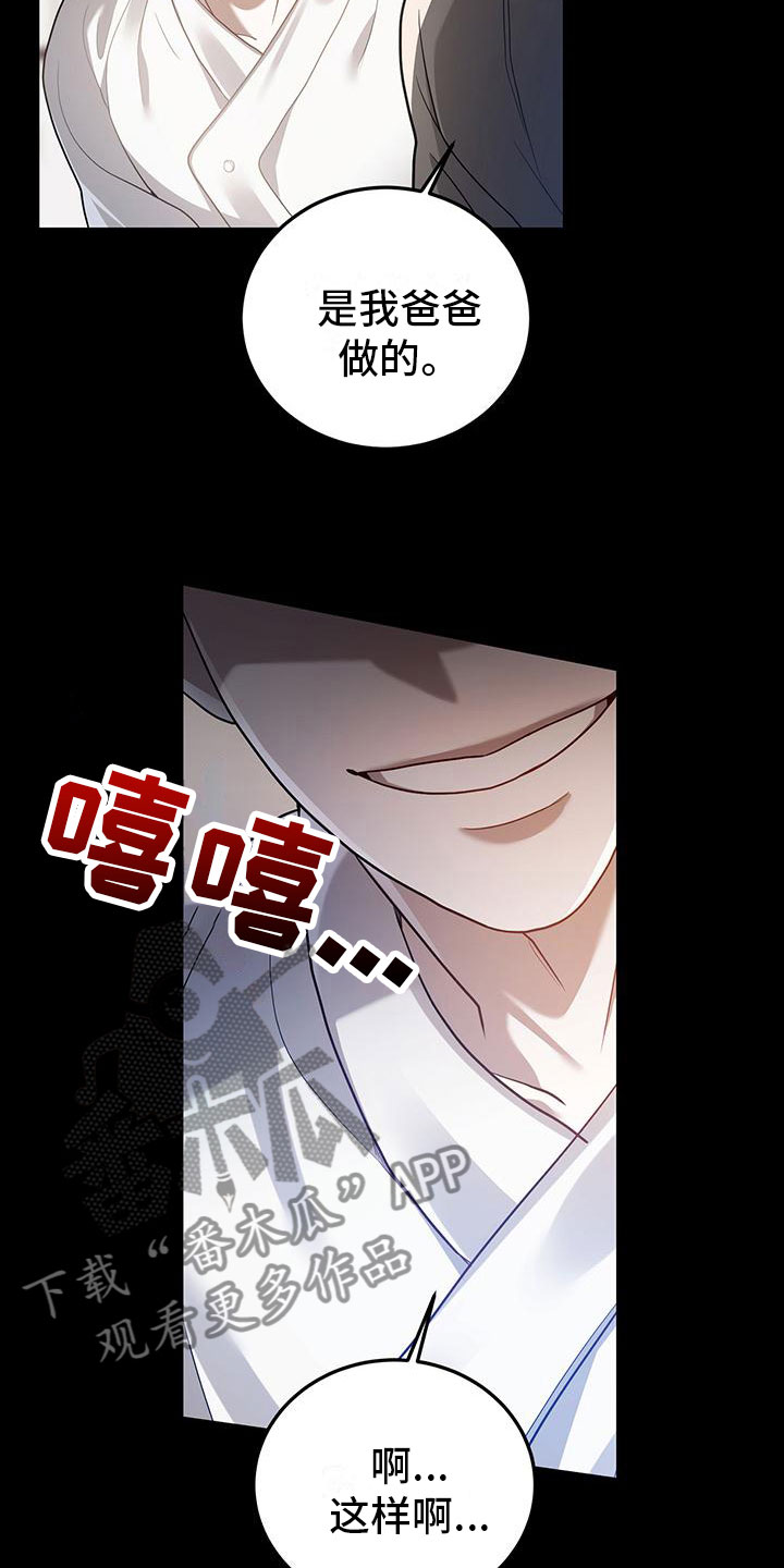 第22章：盗窃13