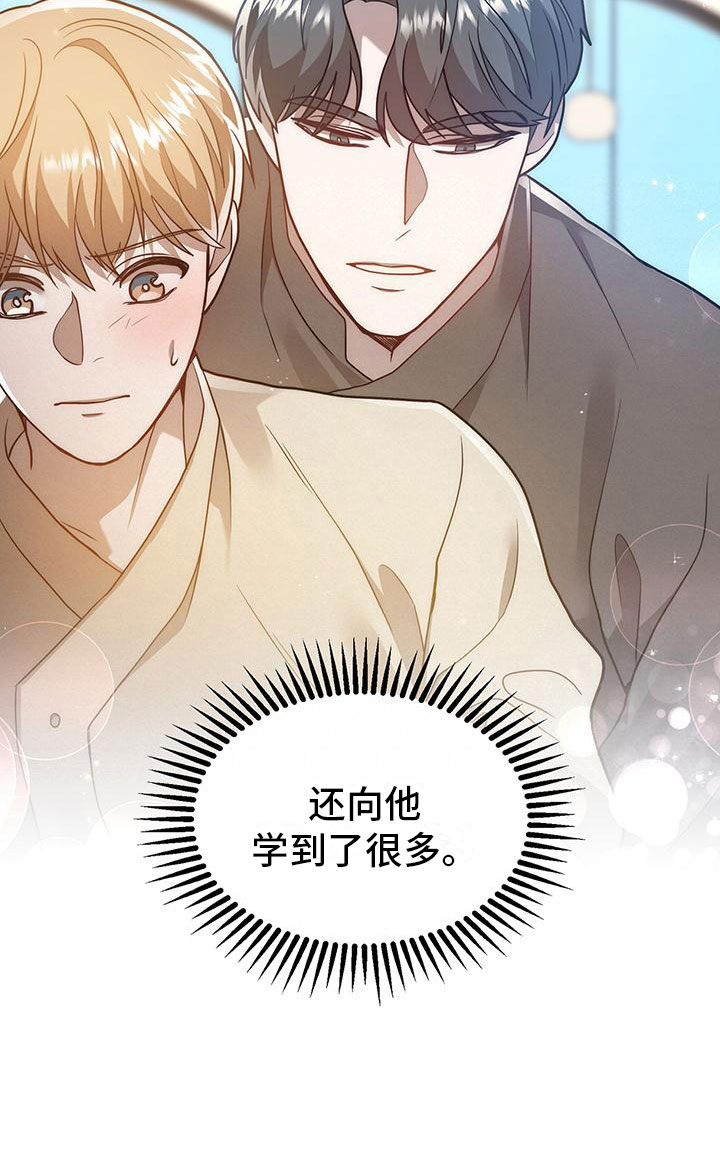 第26章：悉心指导31