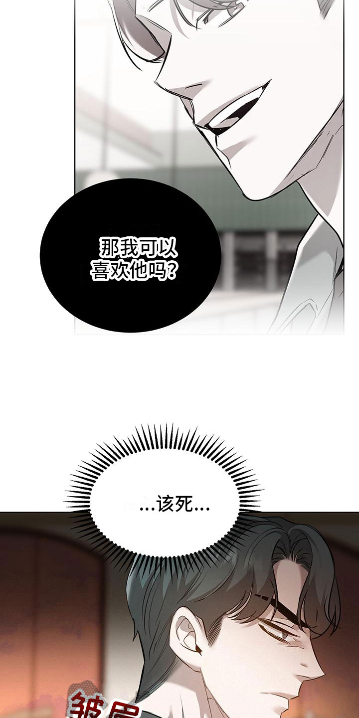 第10章： 不想见到4