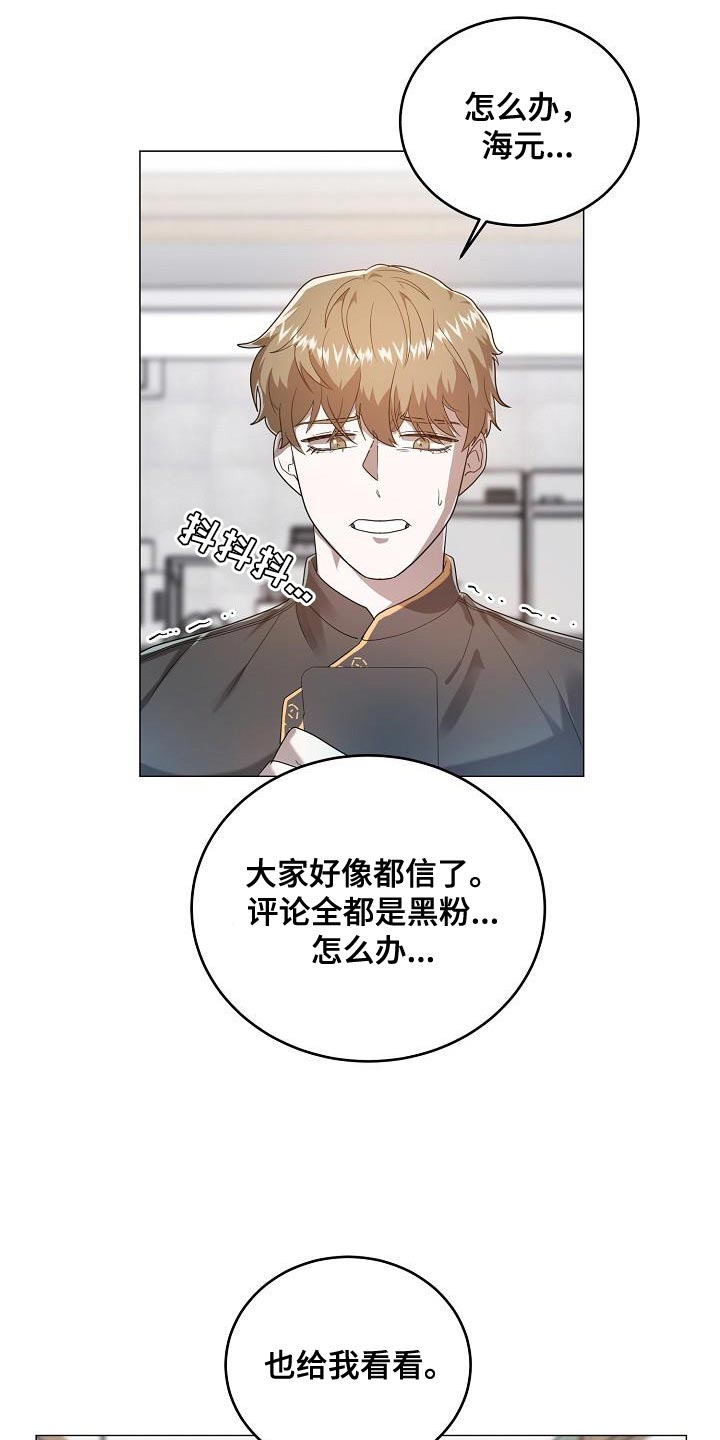 第52章：好久不见7