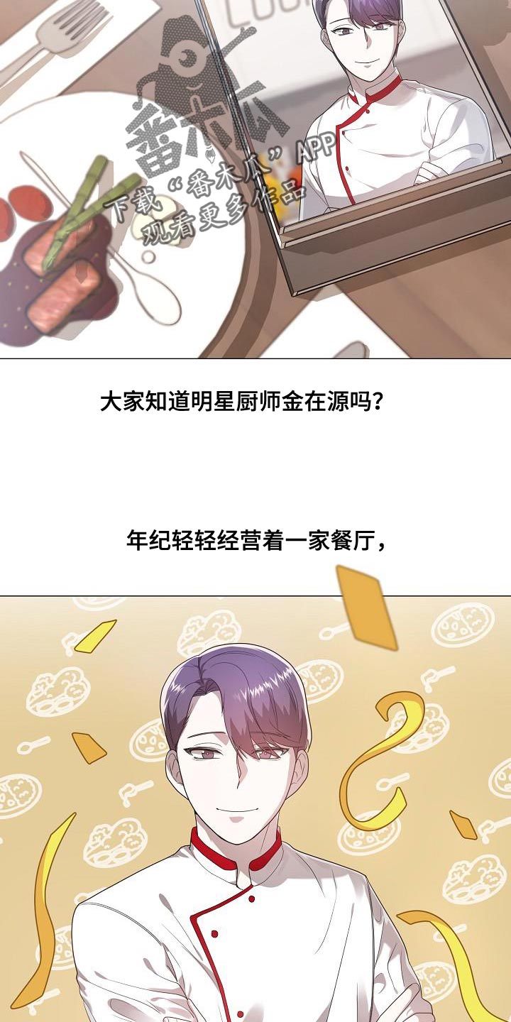 第51章：抄袭17