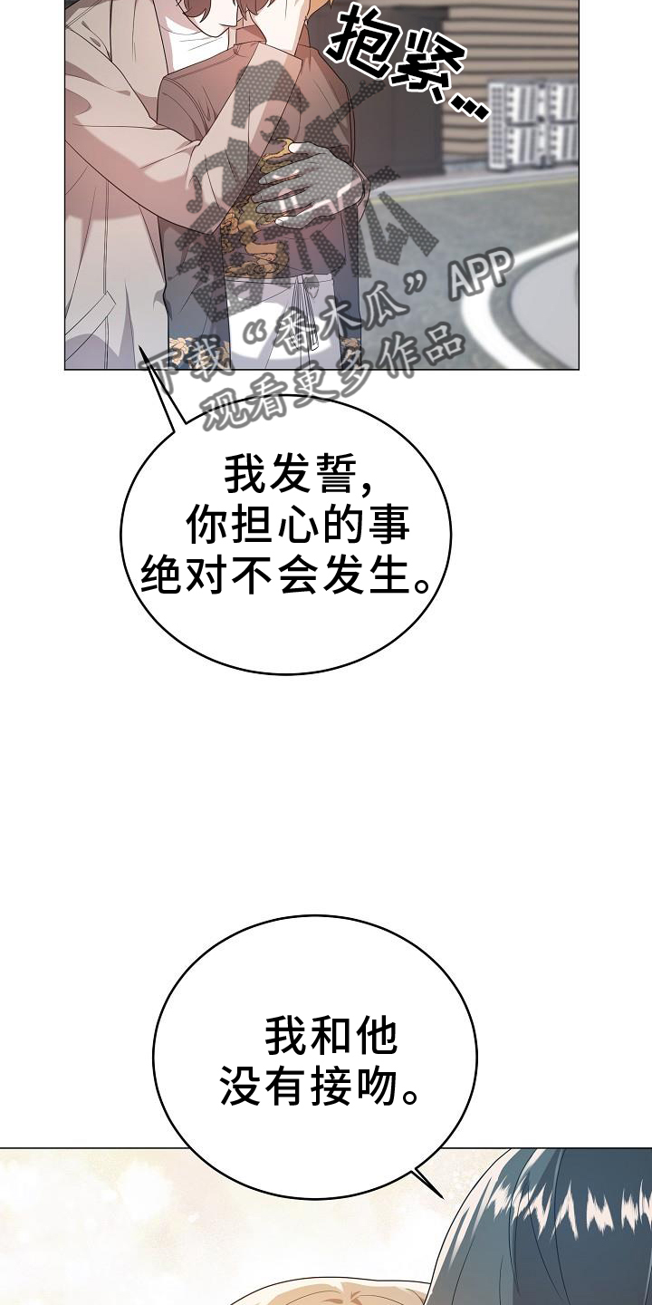 第55章：提前7