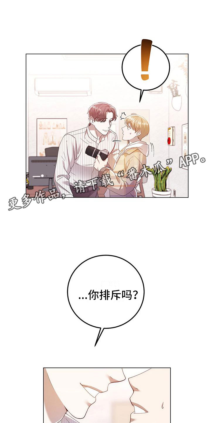 第17章：撞见0