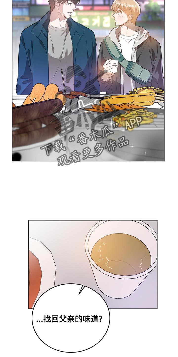 第38章：他是个好人5