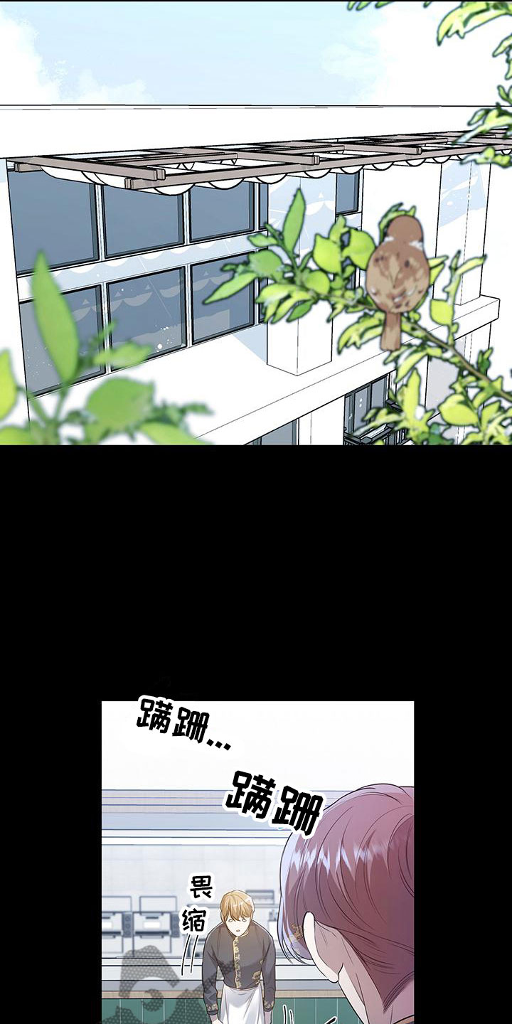 第31章：告白19