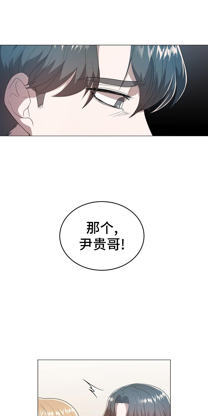 第57章：不速之客4