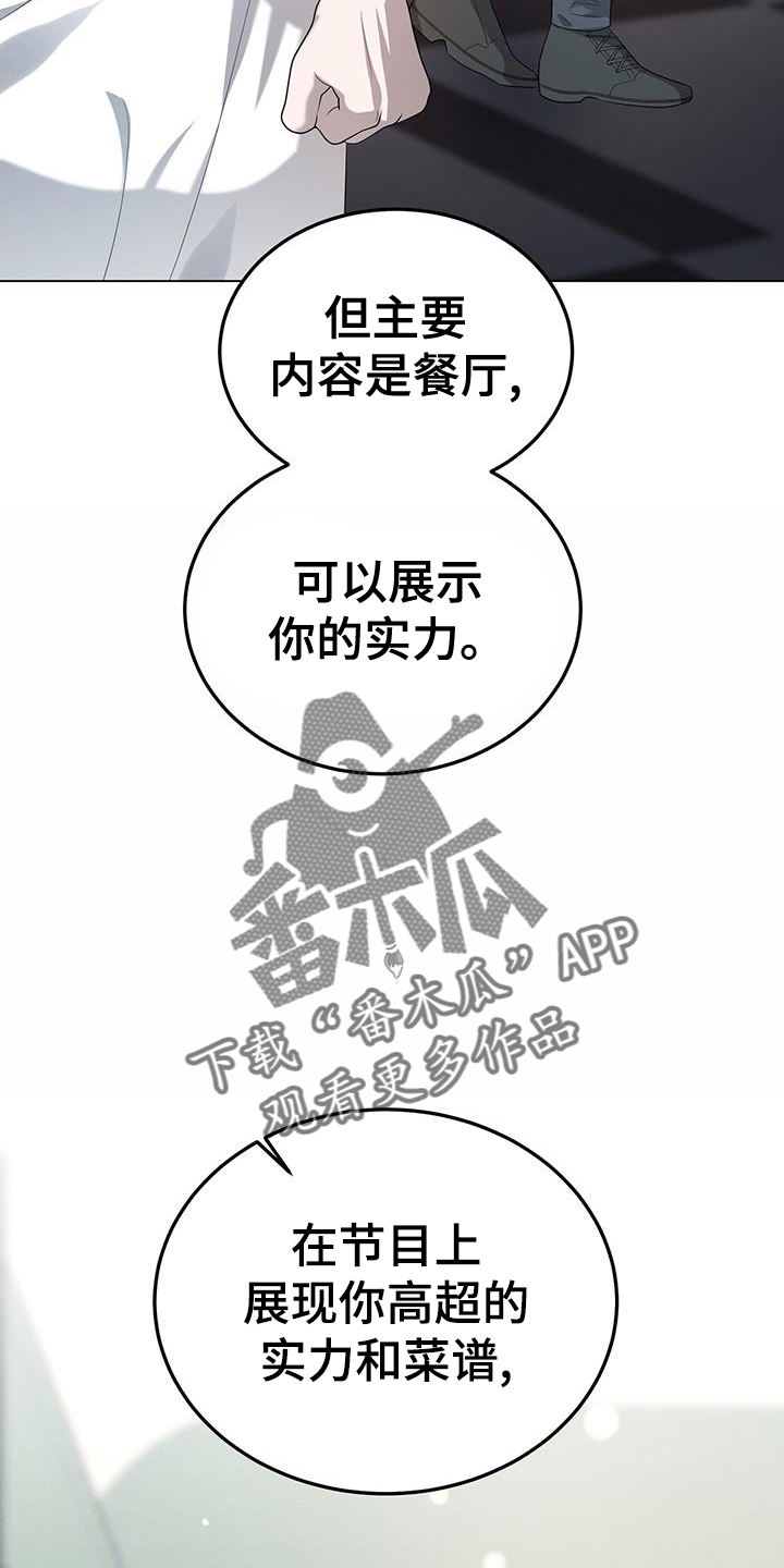 第59章：思考25