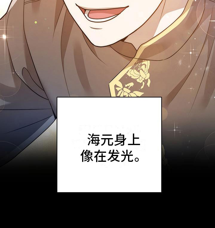 第31章：告白10