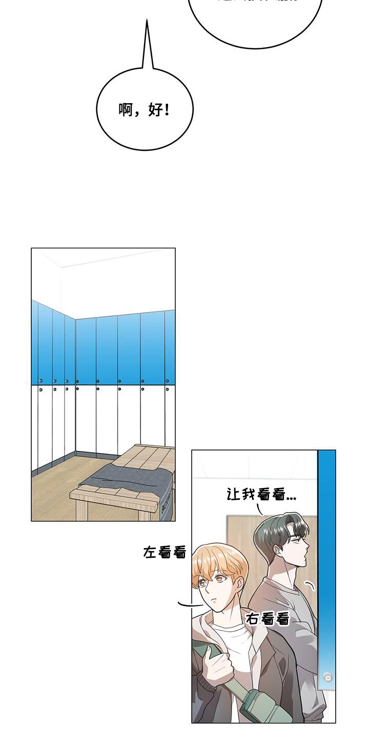 第35章：拉伸5