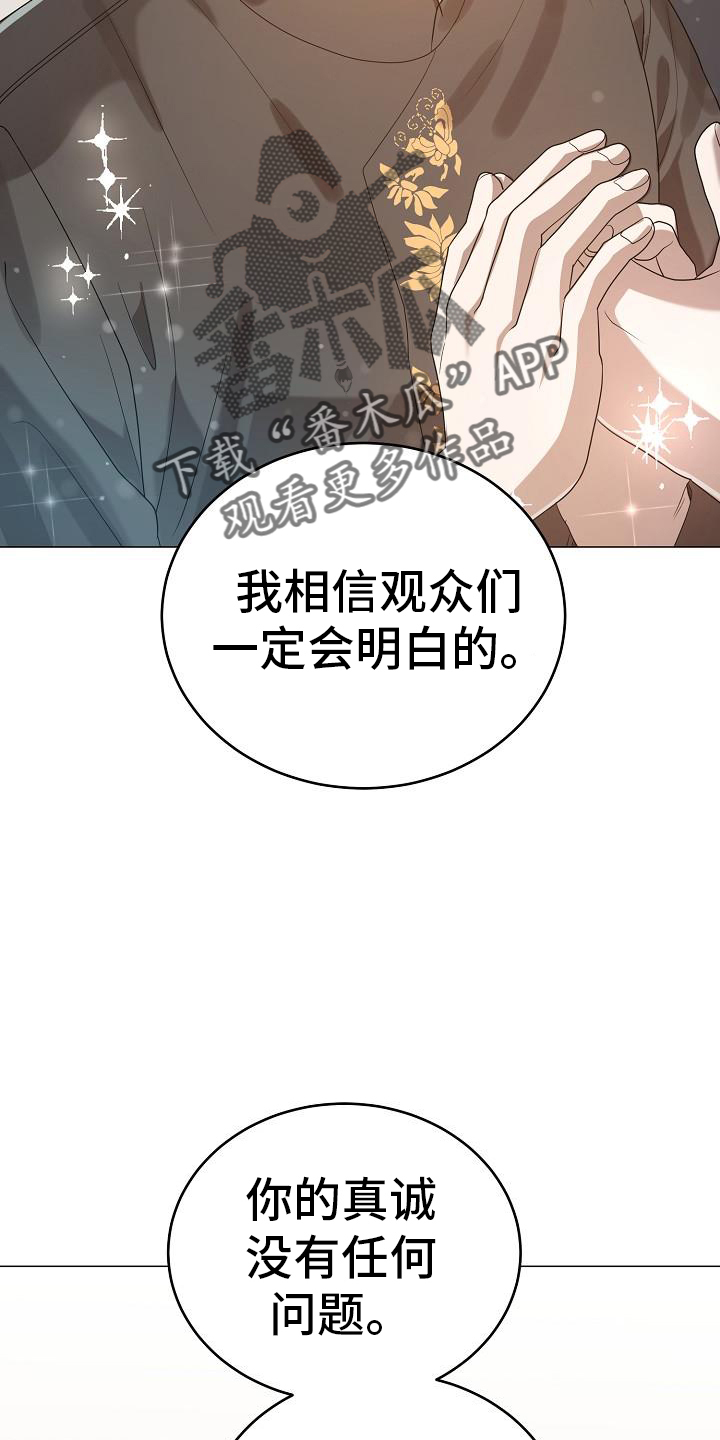 第57章：不速之客7