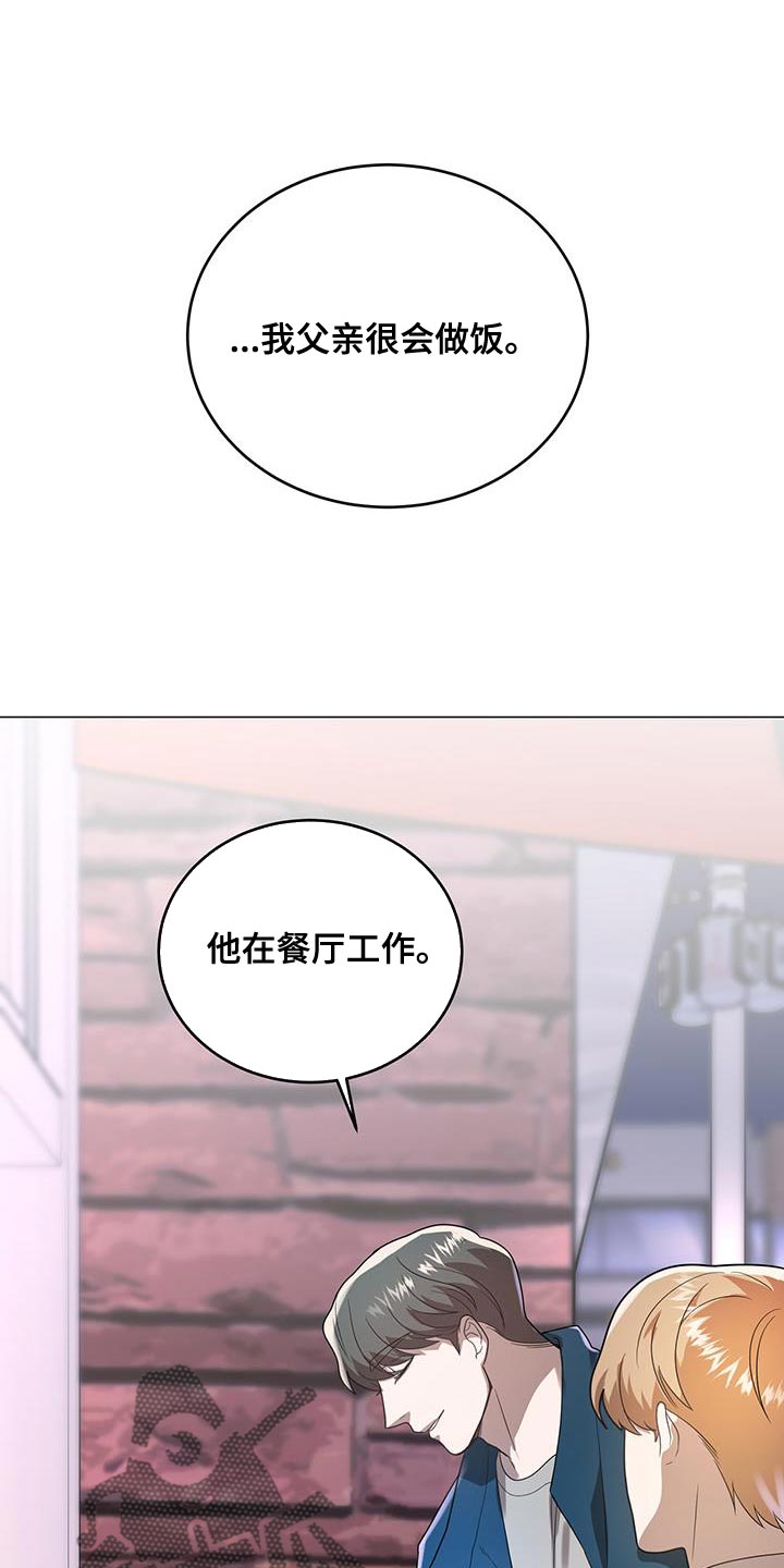 第38章：他是个好人0
