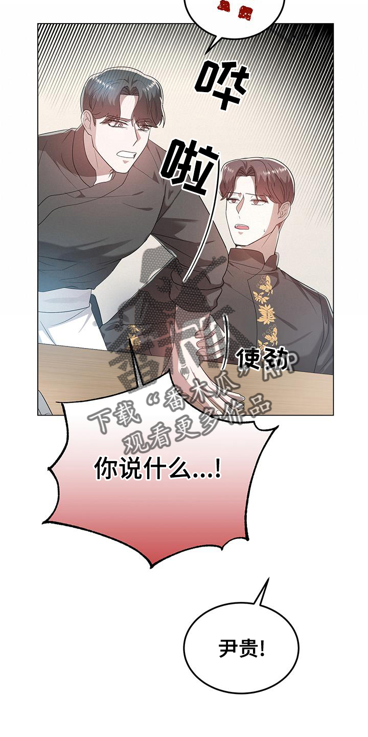 第59章：思考11