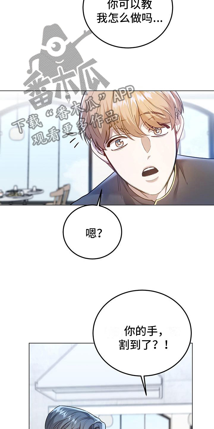 第14章：备胎？13