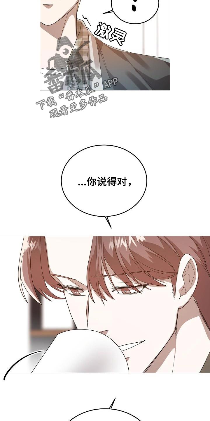第47章：郁闷8