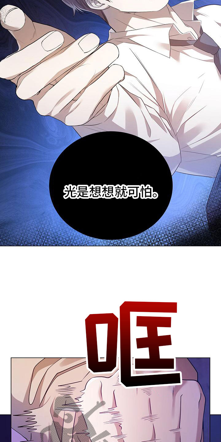 第23章：巧合29