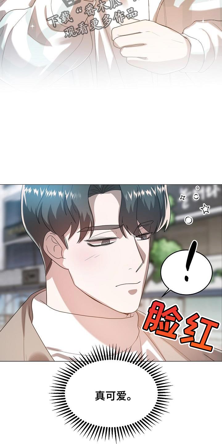 第49章：约会4
