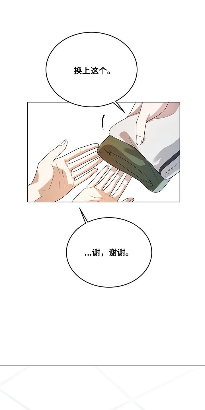 第35章：拉伸6