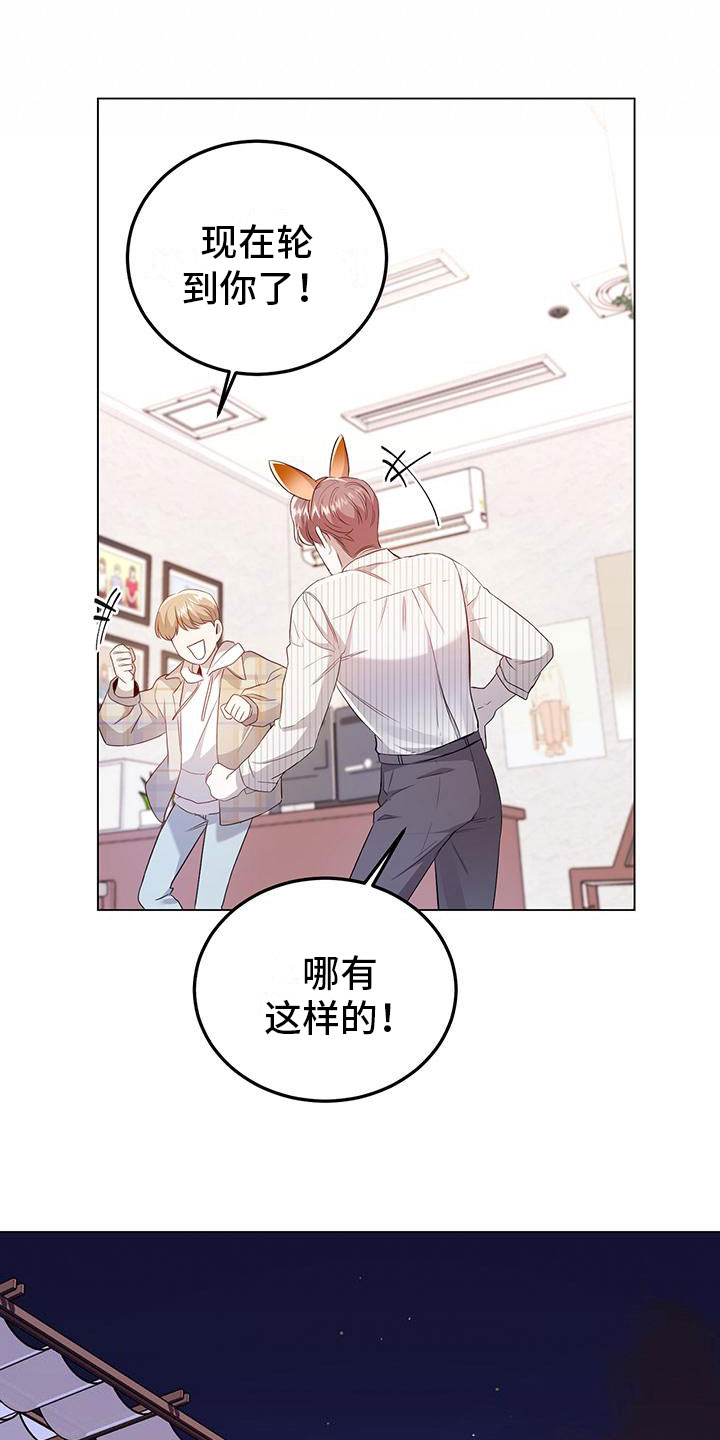 第16章：拍照16