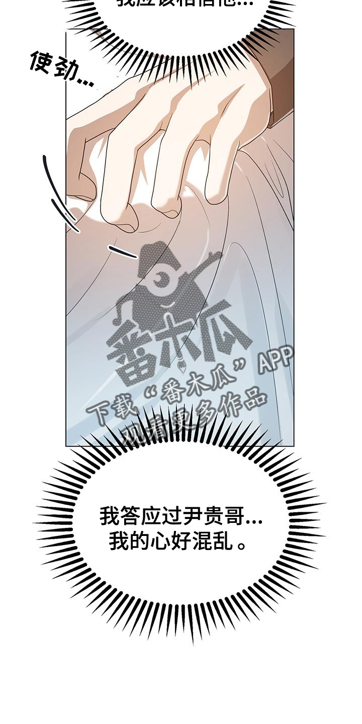 第62章：完全相反11