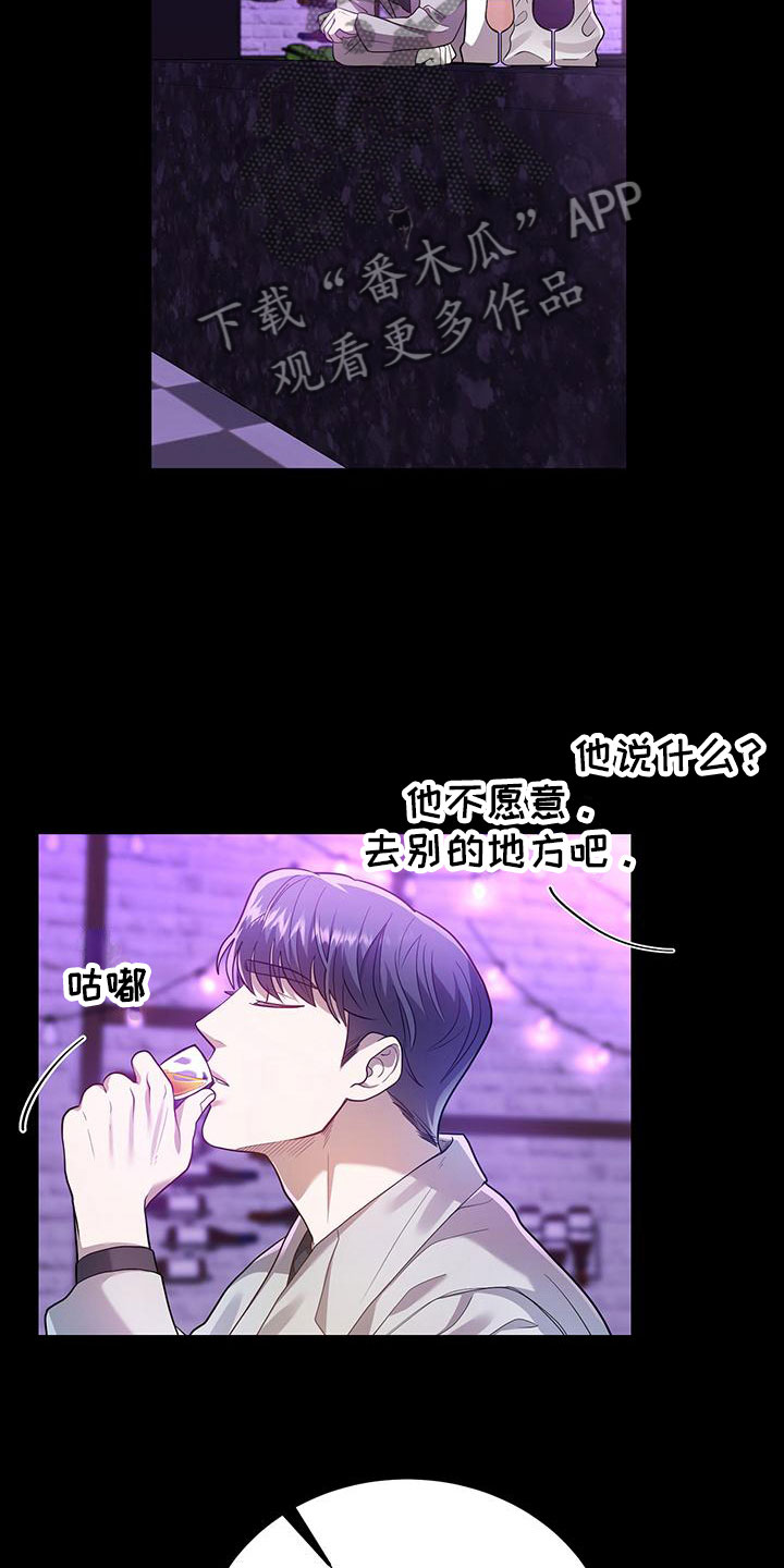 第23章：巧合5