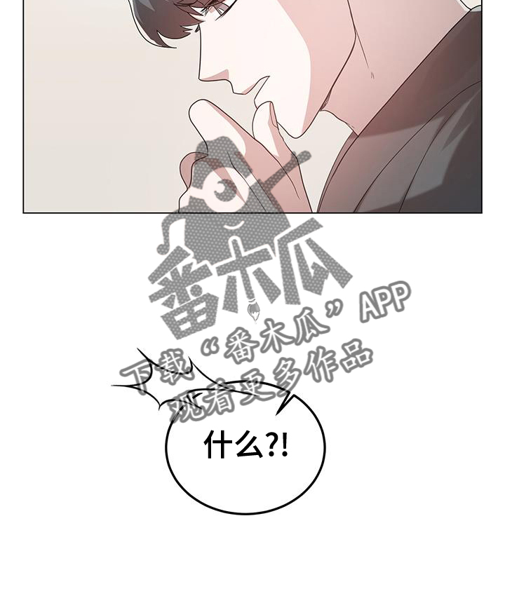 第60章：王牌3