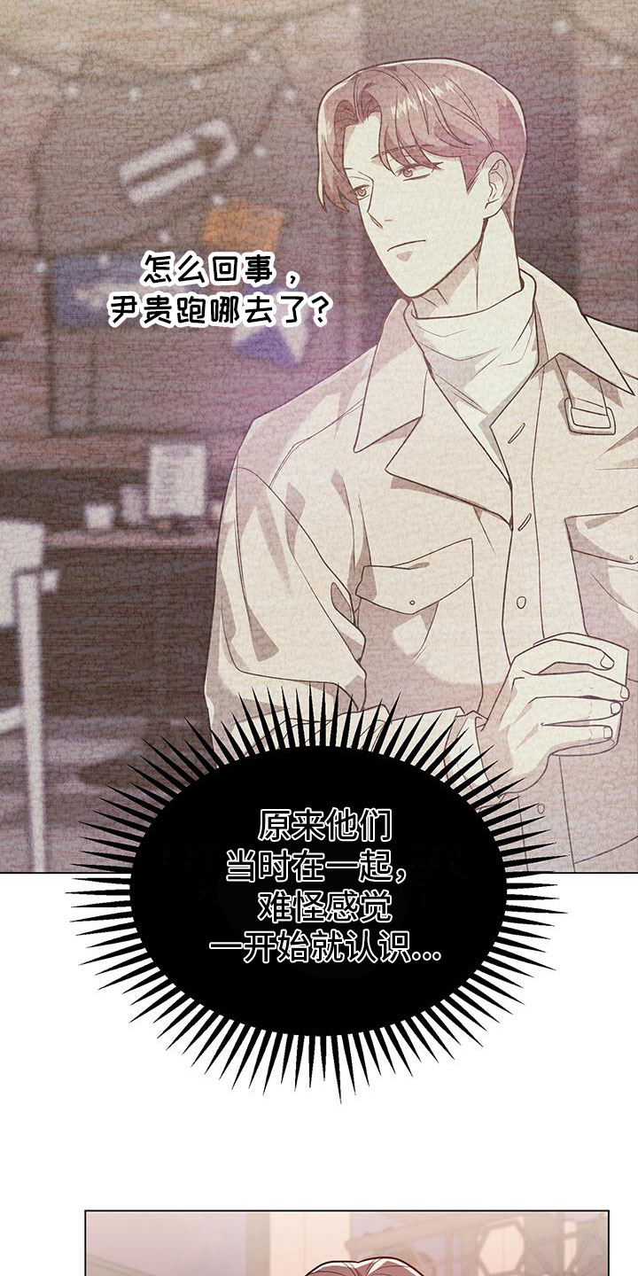 第29章：再问一次17