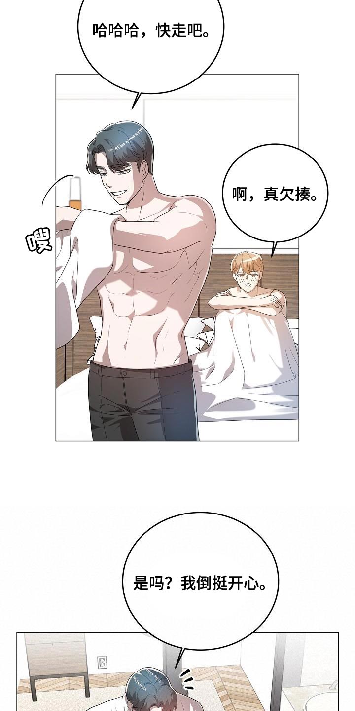 第51章：抄袭10