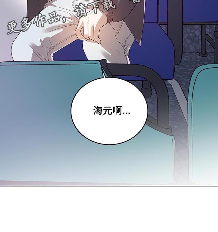 第38章：他是个好人30