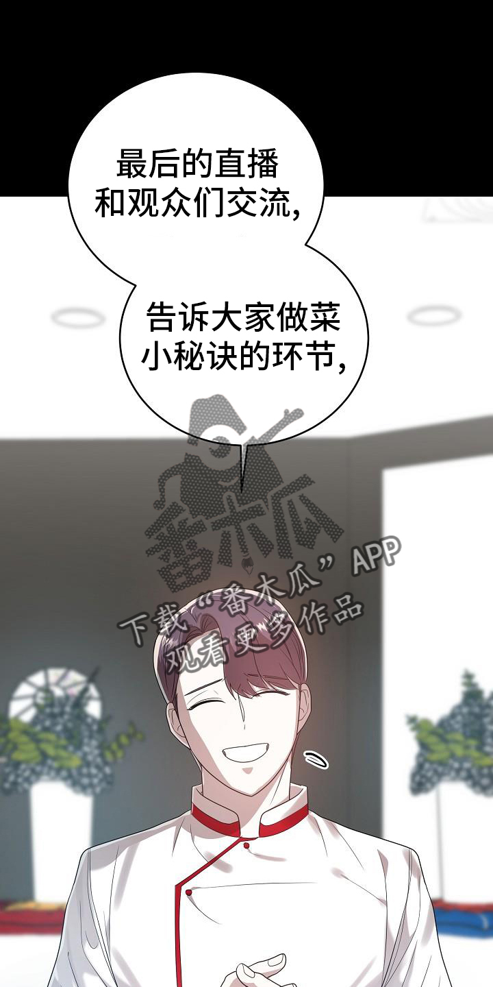 第58章：再见21