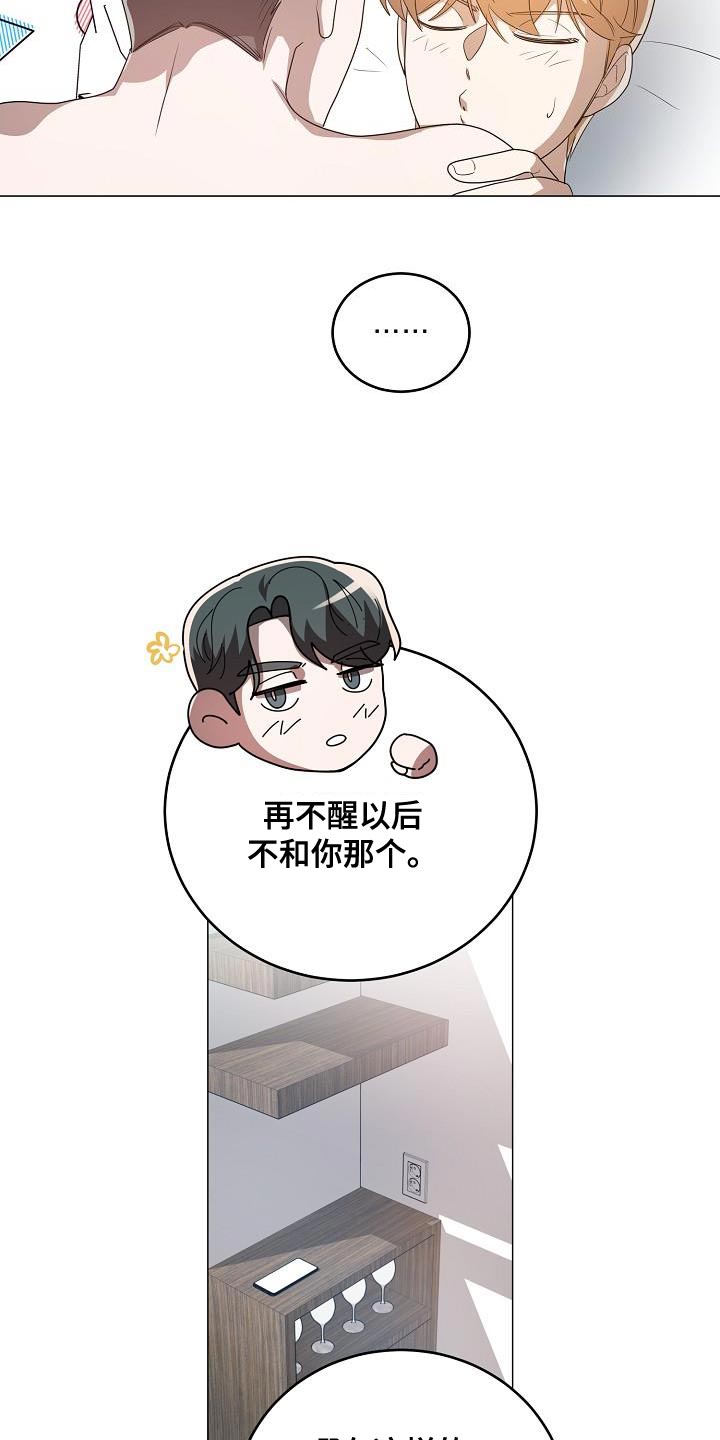第51章：抄袭8