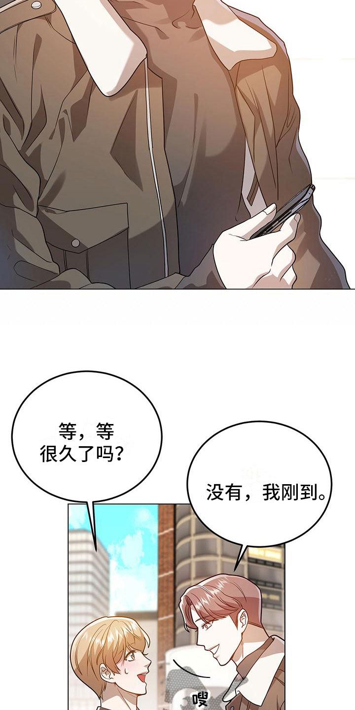 第28章：邀请16