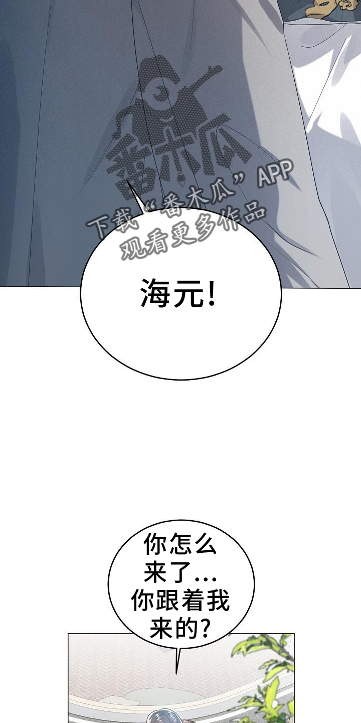 第54章：坚定17
