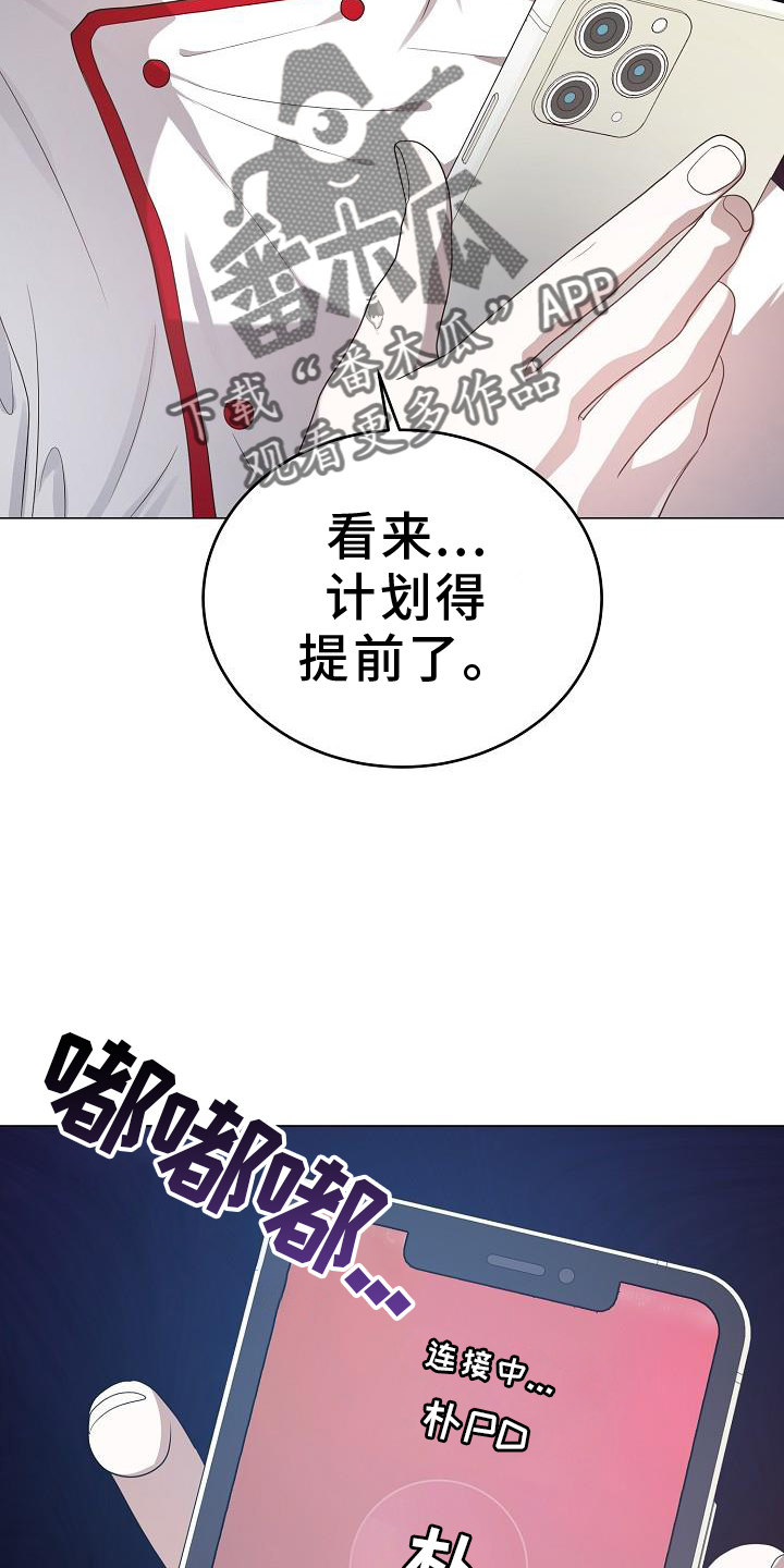 第55章：提前23