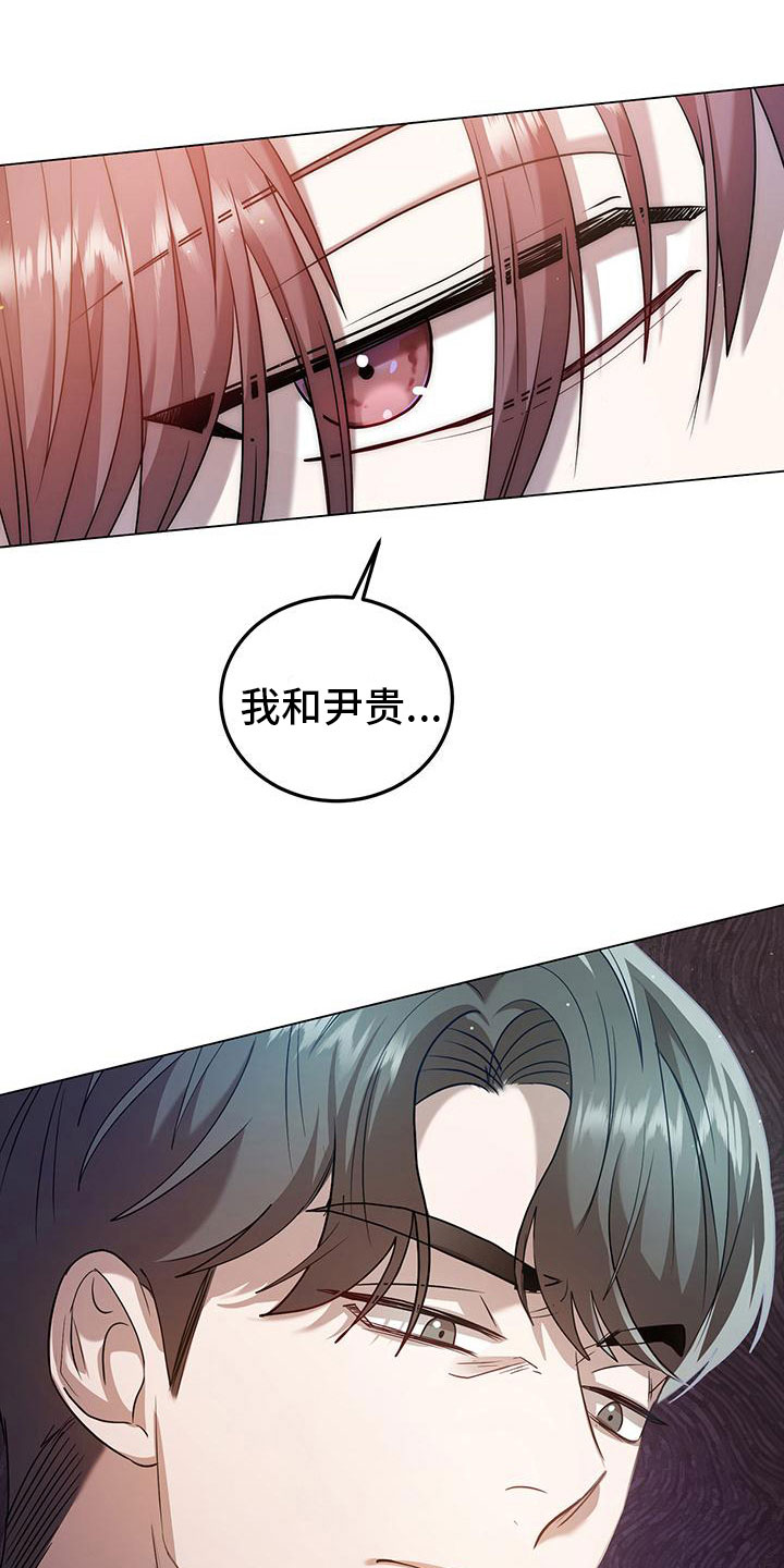 第17章：撞见24
