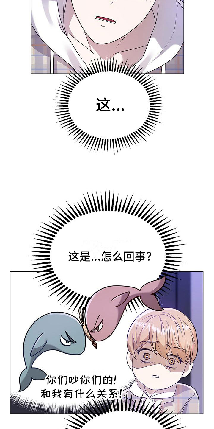 第24章：替代主厨2