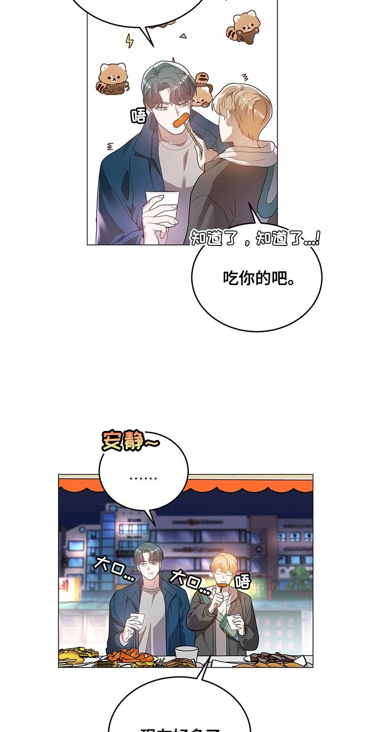 第37章：特殊原因20