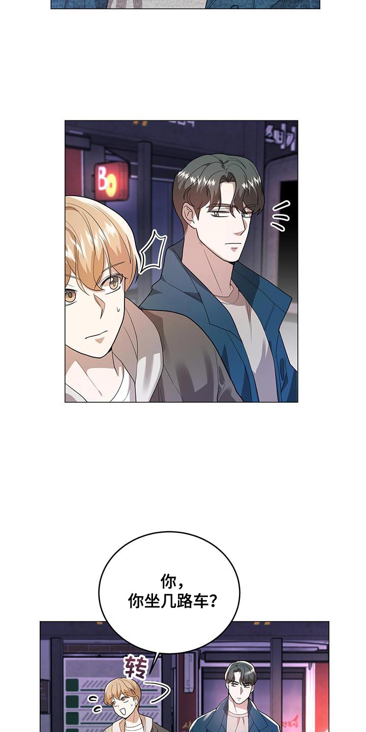 第38章：他是个好人18