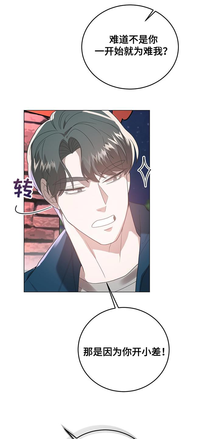 第37章：特殊原因18