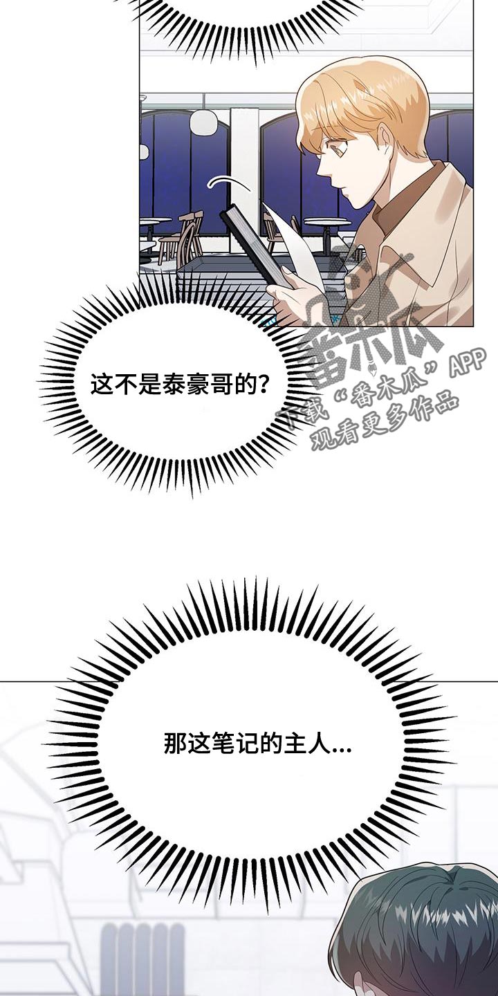 第39章：笔记23