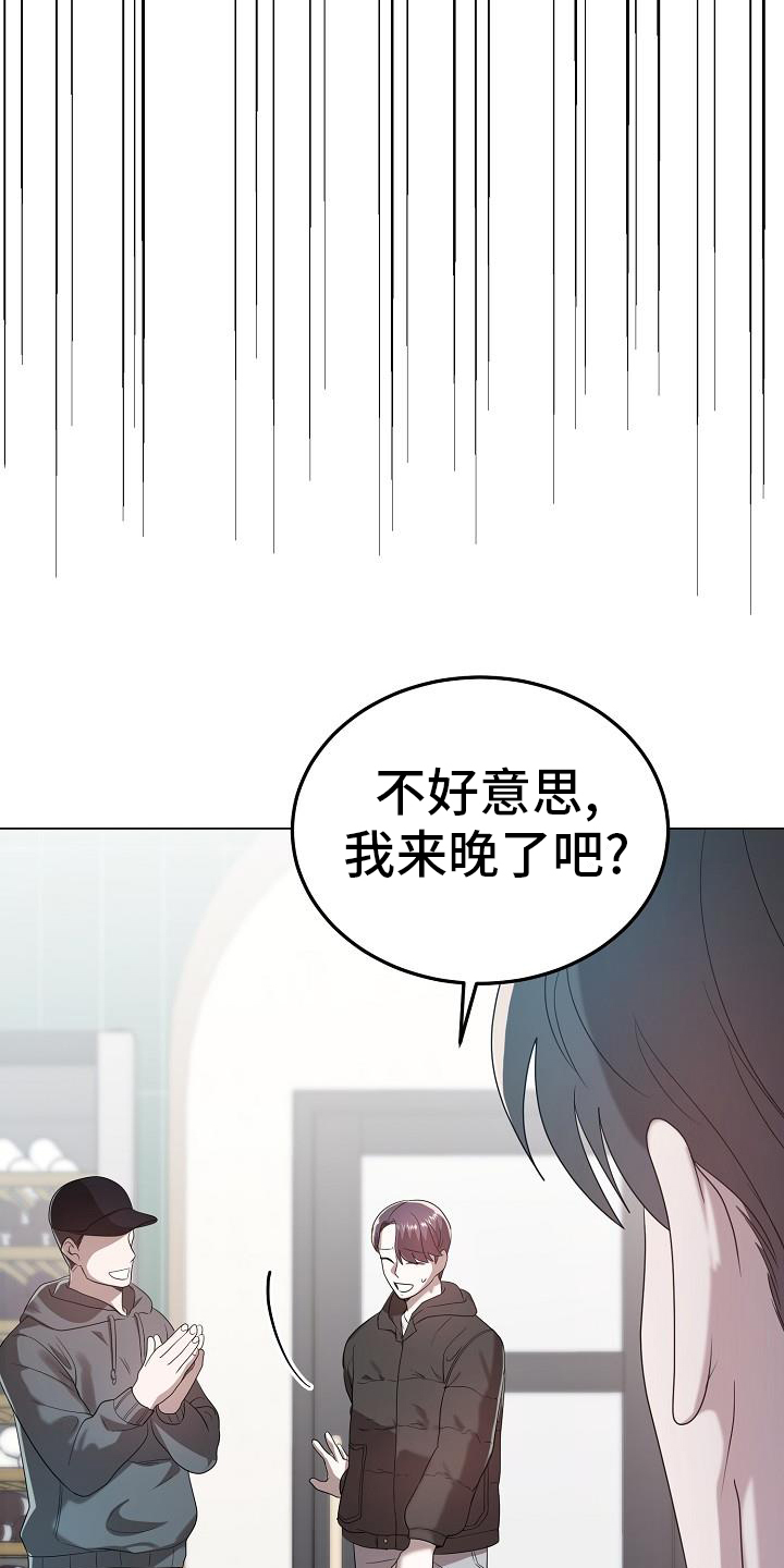 第57章：不速之客24