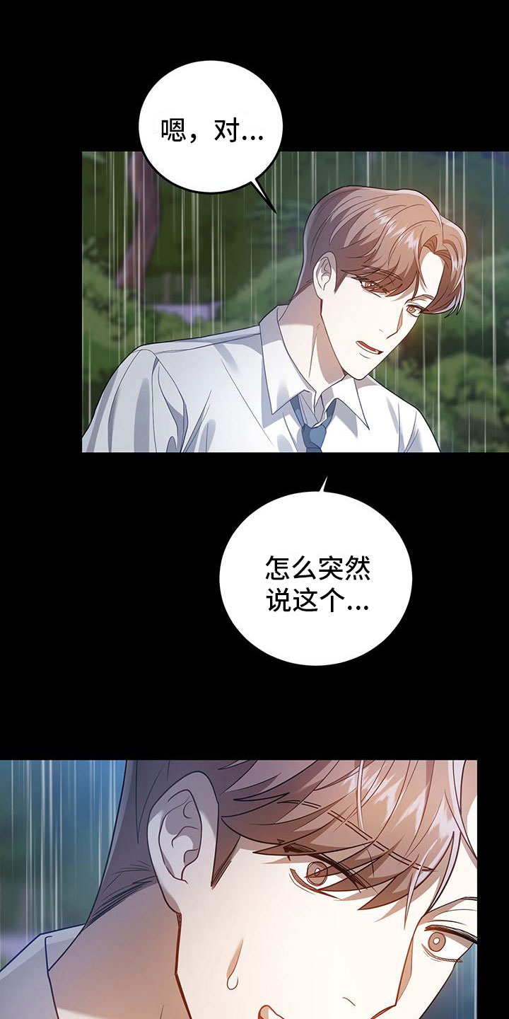 第20章：约定26