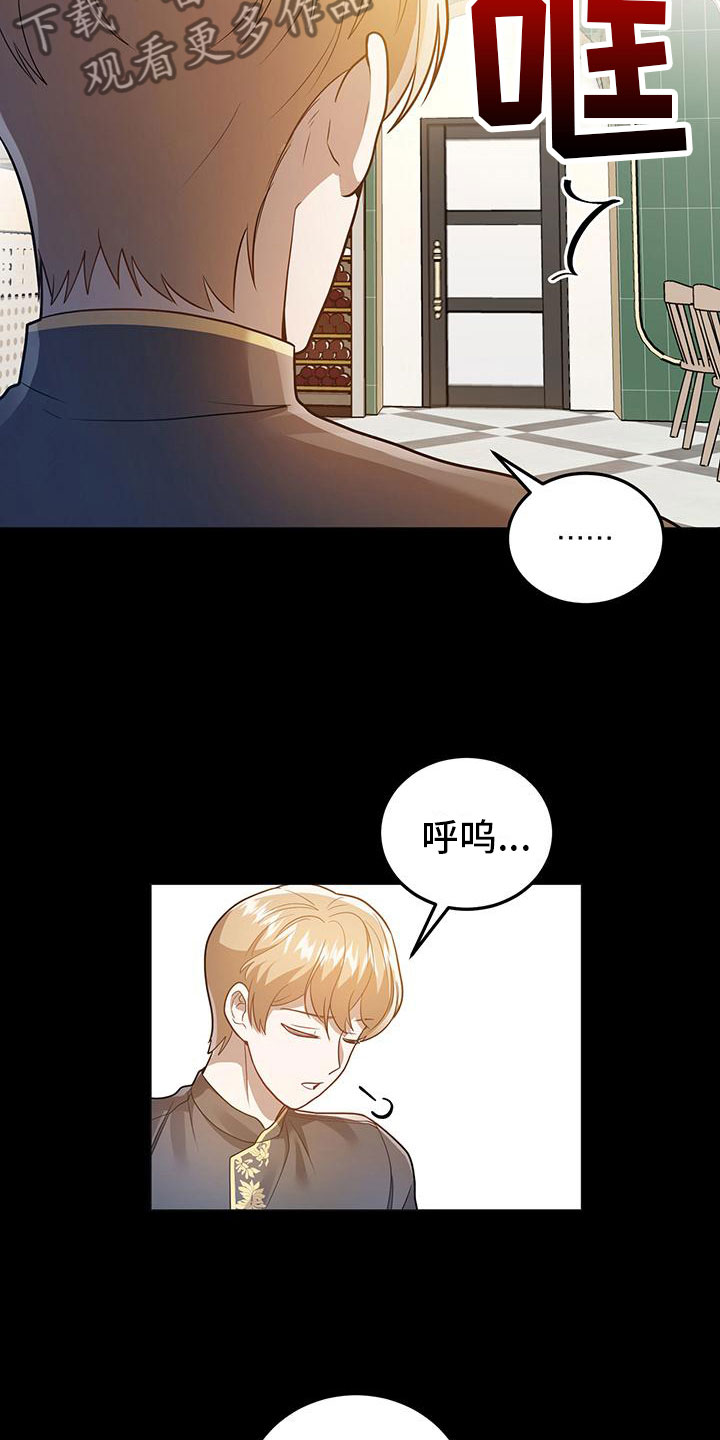 第31章：告白6