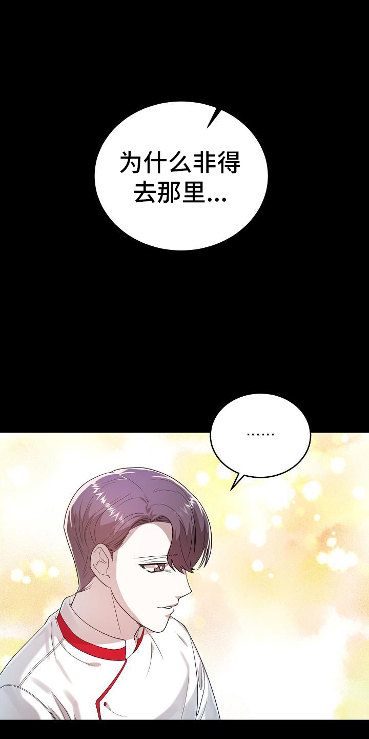 第58章：再见8